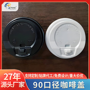90һ���Կ��ȱ��w�����̲豭�w�Ӻ������wPS�w�������_�P�w����