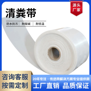 PVC��Sݔ�͎� �Bֳ���������u�S����ƫ�μS�� �Bֳ��ˮ���͎�