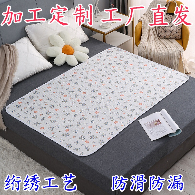 Customized Menstrual Pads, Waterproof and Washable, Dormitory-Specific Cotton, Breathable, Extra-Large Nursing Mattress, Urine Barrier, Dormitory-Specific