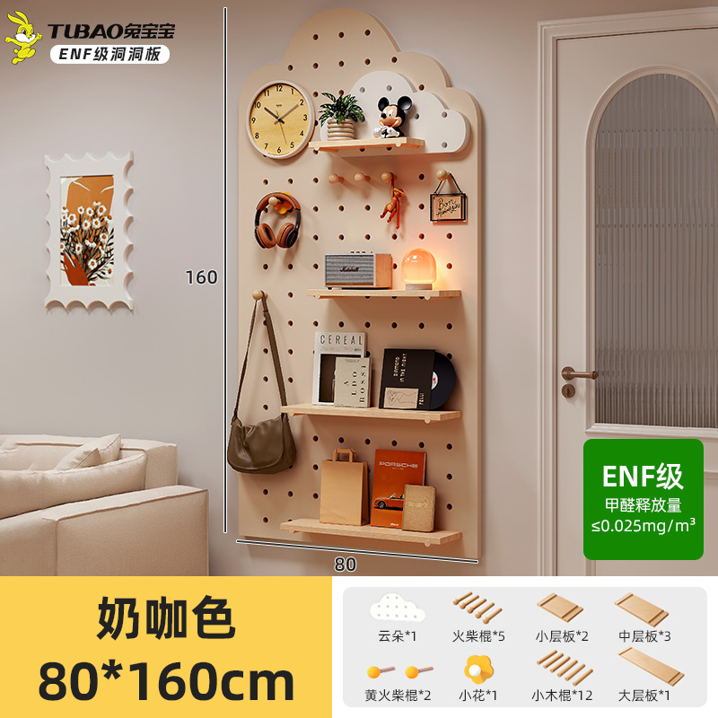 Estante de tablero de agujero de madera maciza, puerta de entrada, percha de pared moldeada, estante de exhibición de pared integrado