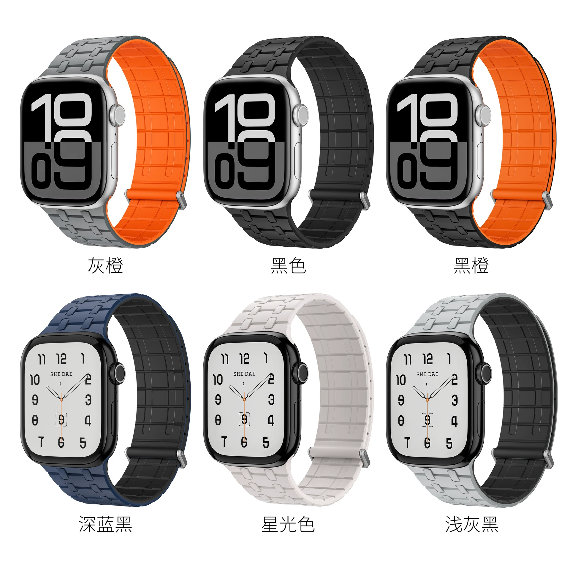 Совместимый браслет Apple Watch Band AppleWatch 10-го поколения новый penal AP сильный магнит
