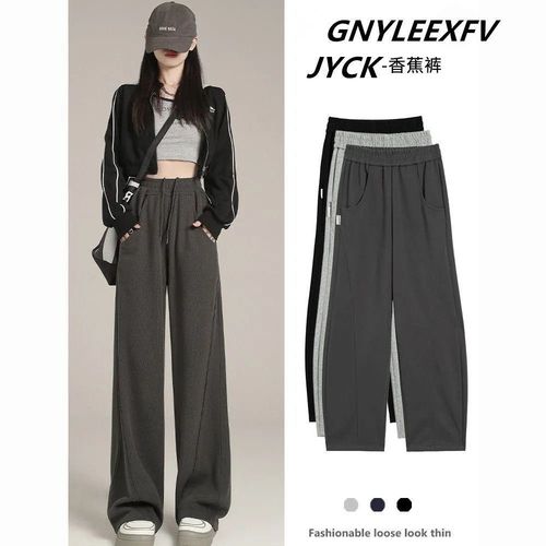 Grey Women's Spring Thin Loose Straight Leg American Style Sweatpants Banana Pants with Drape Wide Leg Pants