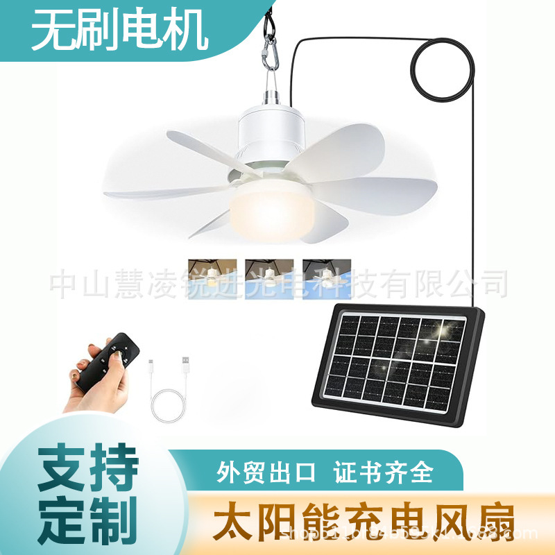 外贸户外便携式太阳能锂电池充电器充电宝应急灯太阳能充电器套装|undefined