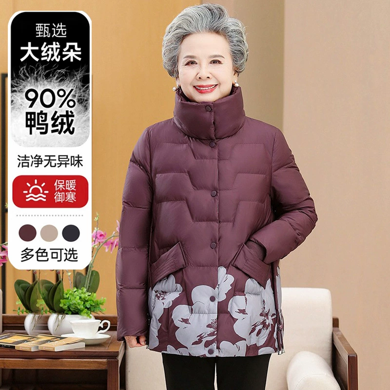 Женская одежда для пожилых людей, зимняя серая куртка на утином пуху с хлопковой подкладкой, короткий теплый пуховик для матерей среднего возраста 60-70 лет