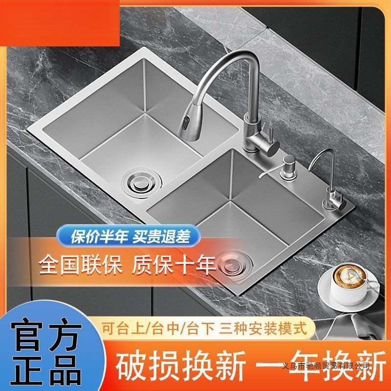 家用304不锈钢拉丝双槽厨房加厚洗菜盆手工洗碗池拉丝银色水槽|undefined