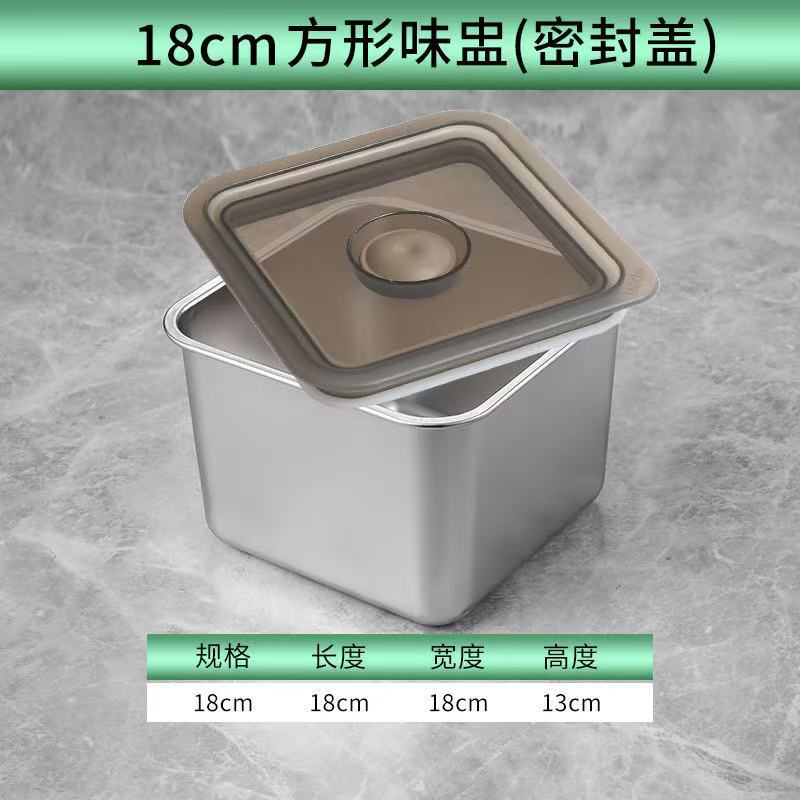 304不锈钢味盅带盖四方盆方形调料罐盒佐料盒酱料桶猪油盆|undefined
