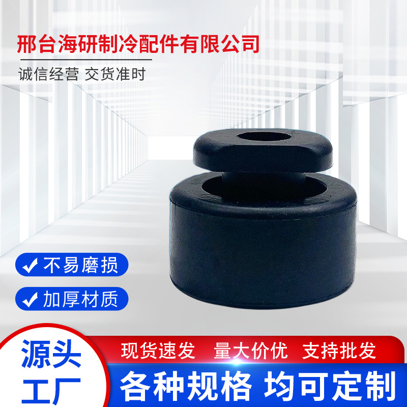 空调压缩机减震垫底座垫子外机托架胶垫空调橡胶降噪减震脚垫