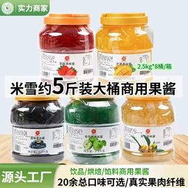 奶茶;果蔬汁;其他冲调饮品