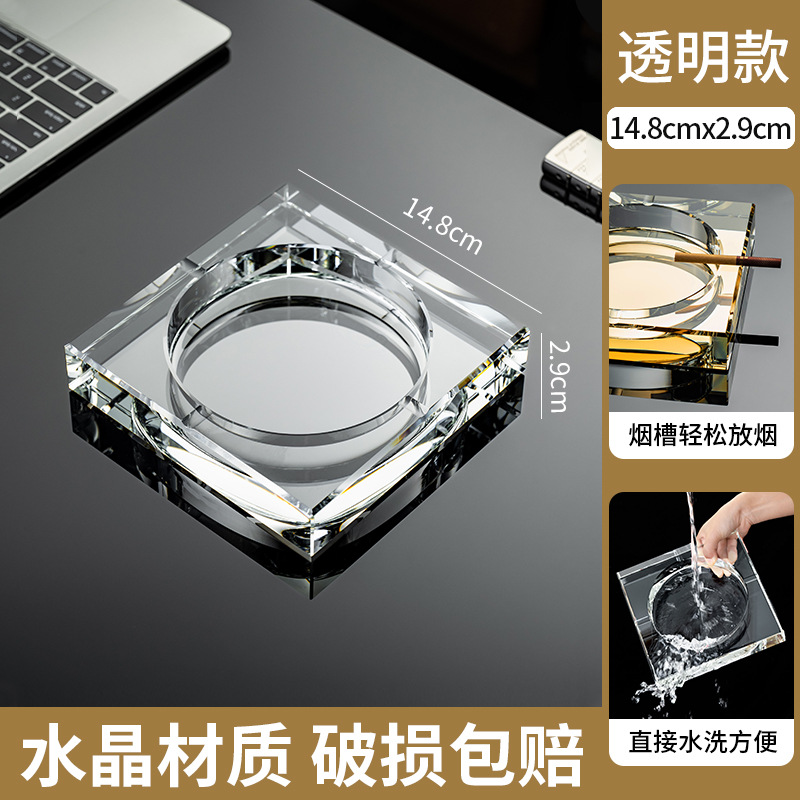 Cenicero de vidrio creativo de cristal cenicero de sala de estar doméstica a prueba de humo hotel comercial sala de huéspedes oficina sensación