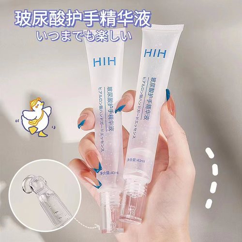 HIH Hyaluronic Acid Hand Cream Moisturizing, Anti-Dry, Wrinkle Reducing, Nourishing, Hydrating, Refreshing, Non-Greasy