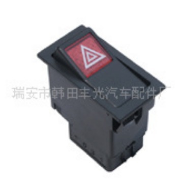 适用于斯太尔-警报开关