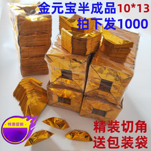 ��Ԫ�����Ʒ�yԪ���ֹ��ۼ������l�a�����Ӻ��нǰ��ƷԪ��