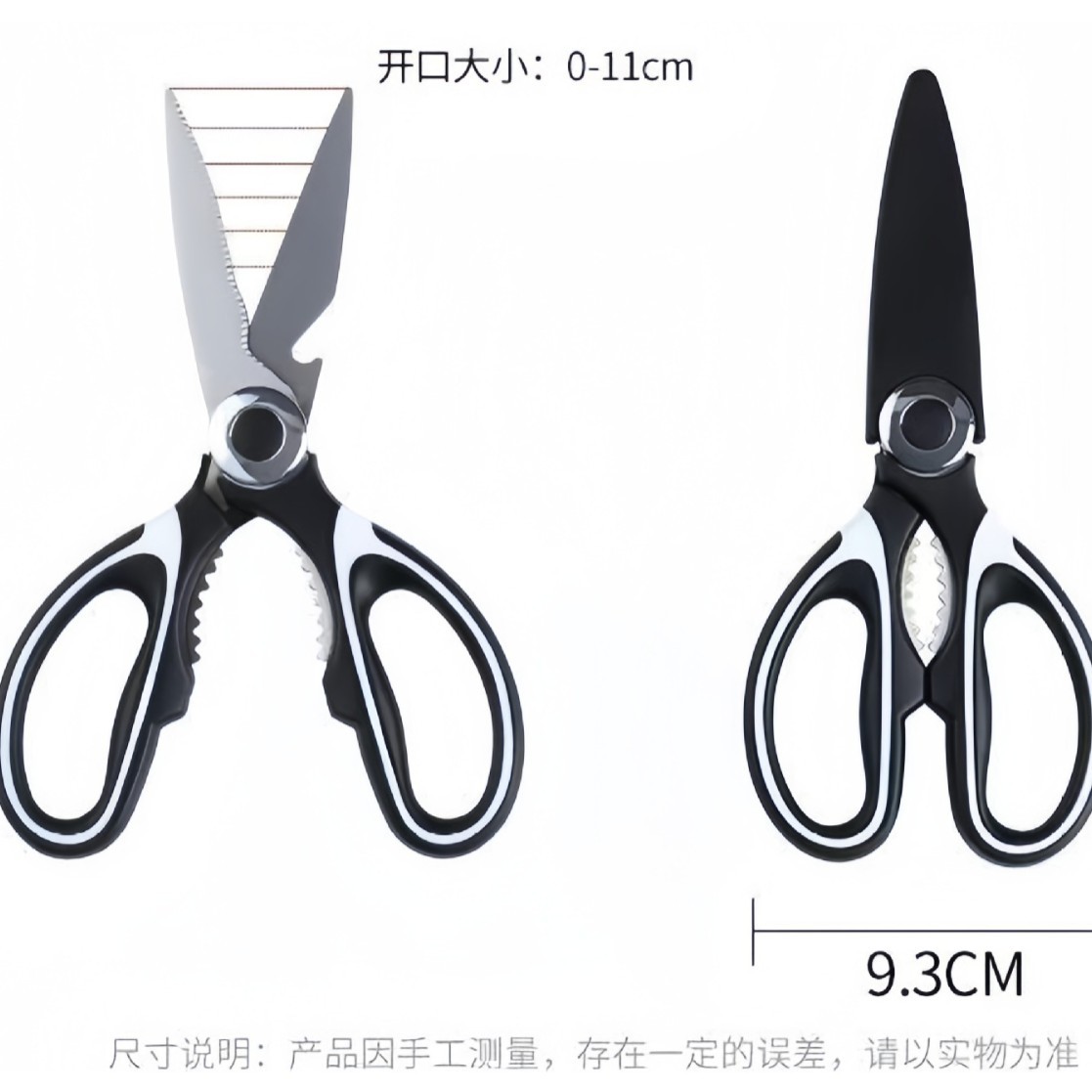 뜨거운 판매 가정용 주방 가위 바베큐 클립 호두 병따개 다기능 생선 바베큐 치킨 뼈 강한 절단 도구