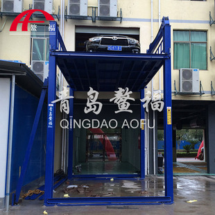 Car floor lift car lifting platform aofu factory supply double chain lifting safe and reliable car
