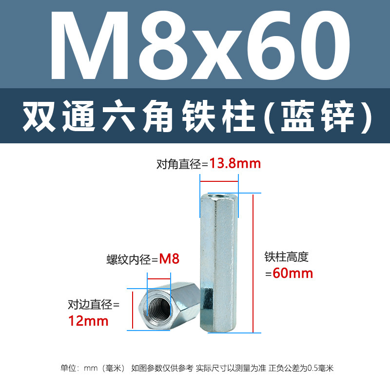 ニッケルメッキ内ねじ二重通六角鉄柱M3-M8外六角隔離支持柱青亜鉛カメラ間隔柱|undefined