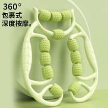 跨境环形夹腿小腿按摩滚轮12轮环形辅助瘦腿肌肉拉伸放松按摩器材