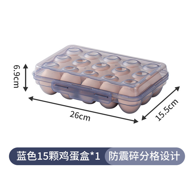 卵収納ケース冷蔵庫専用食品級鮮度保持ケースキッチン収納整理神器入り卵ラックホルダー|undefined