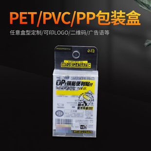 pvc���b�ж���pet͸����ĥɰ���b�����ۺ��Ӓ�ײ�ɫ��пɶ���