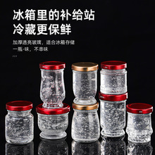 燕窝分装瓶 可蒸煮瓶子耐高温玻璃瓶 食品级密封小罐即食鲜炖空瓶