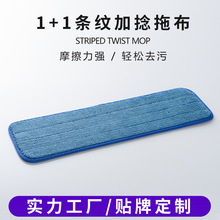 ����ճ���ϰѲ��^΢�w�S��ˮ�ϰ��^�����ϲ���ƽ����Q�������w�S