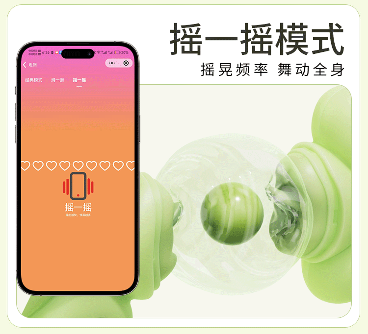 Jiuai Clover Suction Vibrator for Women with App and Remote Control, Green — detail image 38
