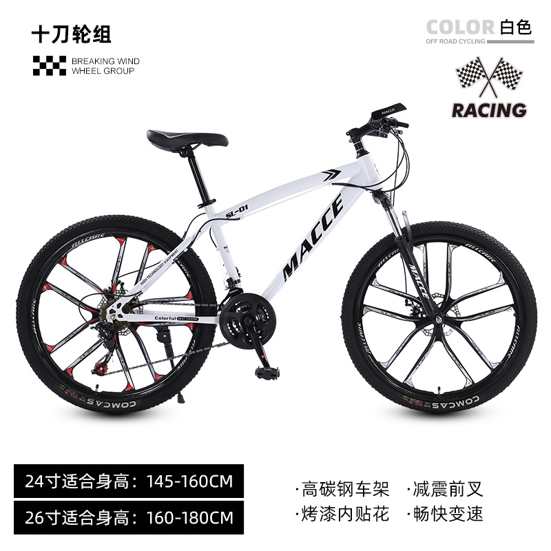 Al por mayor nueva bicicleta de montaña al aire libre estudiantes adultos ciclismo 26 pulgadas bicicleta amortiguadora bicicleta de velocidad variable