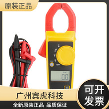 代理福禄克F303/305/302+ 工业数显钳型万用表表高精度数字钳形表