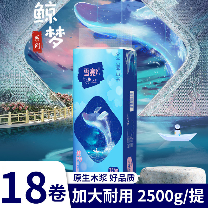 Shuailiang Plain Toilet Paper, 5 Pounds, 18 Rolls, Dual-Use for Dry and Wet, 5-Ply Thickened Coreless Roll Paper, Water-Resistant