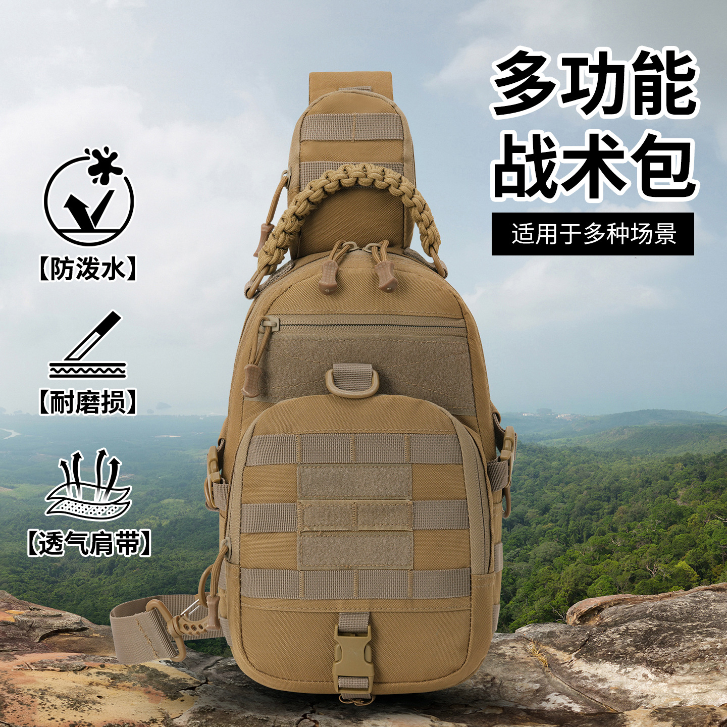 sports capacious chest bag