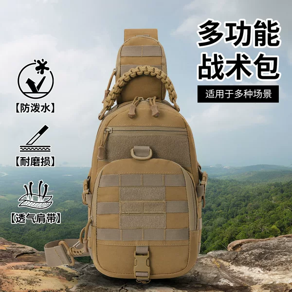 Cross-Border Outdoor Sports Men's Chest Bag, Large Capacity, Versatile Crossbody Bag, Travel Mountaineering Bag, Multi-Functional Tactical Bag