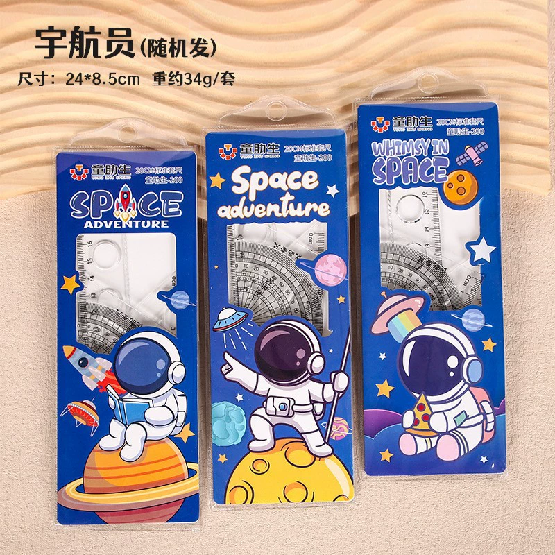 Cartoon Universal Ruler Set, 4-Piece 20 cm, Flexible Student Geometry Kit