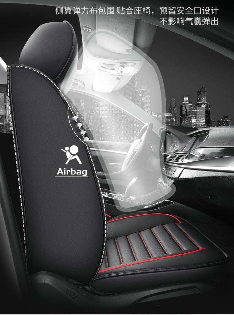 Peugeot 308 408 301 Logo All-Season Cushion All-Inclusive Seat Cover Special Car Seat Cover Leather Summer