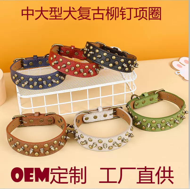 新款中大型犬狗狗铆钉项圈卡斯罗恶霸犬猛犬防咬脖圈马犬狗脖套