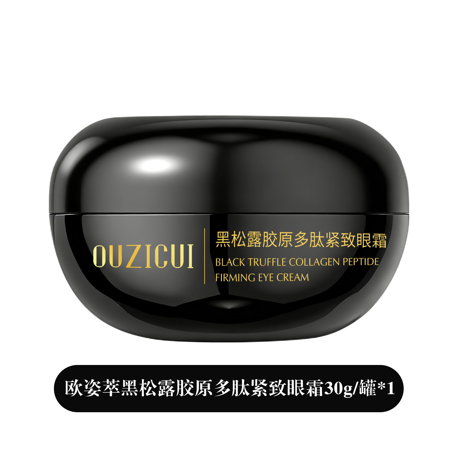 Ozzy Black Truffle Collagen Polypeptide Eye Cream Humectante y Humectante para la piel
