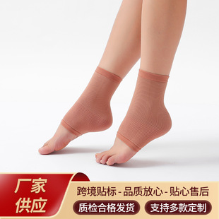 Thickened and Enlarged Socks for Cracked Feet, Women's and Men's Socks to Prevent Heel Cracking, Anti-Cracking Silicone Socks for Autumn and Winter, Half-Length Socks