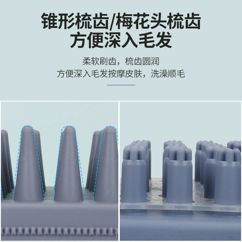 Cepillo de baño de mascotas transfronterizos, cepillo de masaje de depilación para gatos, perros y perros, cepillo suave antideslizante, gran cantidad de stock