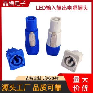 Xlr Three-Core Power Plug 3-Core Audio Plug 3P Audio Power Head Light Power Female Base
