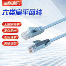 ����W�������α�ƽǧ�ןo�����~CAT6�O��·�����p�g����ݔ��؈