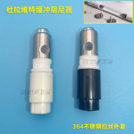 通用杜拉乐箭家牌 Roca 斯达克 马桶盖缓冲轴 阻尼器维宝支架