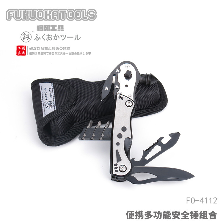 Fukuoka Tools Portable multifunctional safety hammer combination…