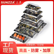 三泽整箱松月花色SUNZZA PACKING一次性甜品便当盒外卖寿司包装盒