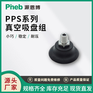 Դ�^�S������̓��ݼy�Ό�������P PS-10���z���P�����^�Cе��