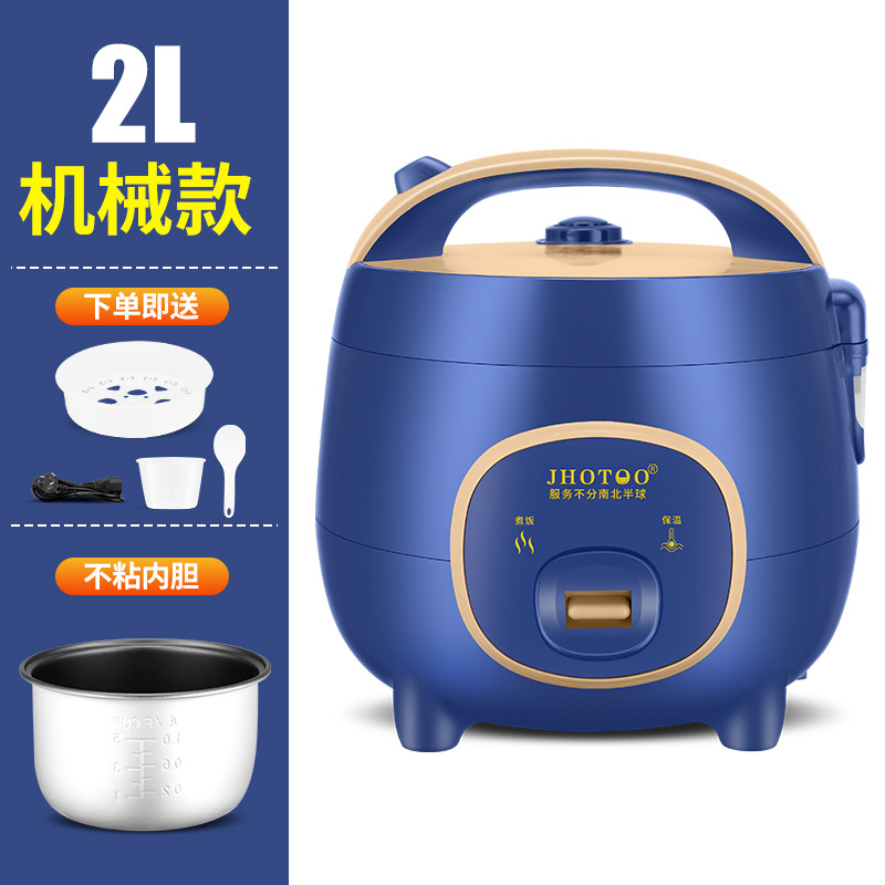 1~3인용 2L 기계식 모델 [눌어붙지 않는 내부 탱크]