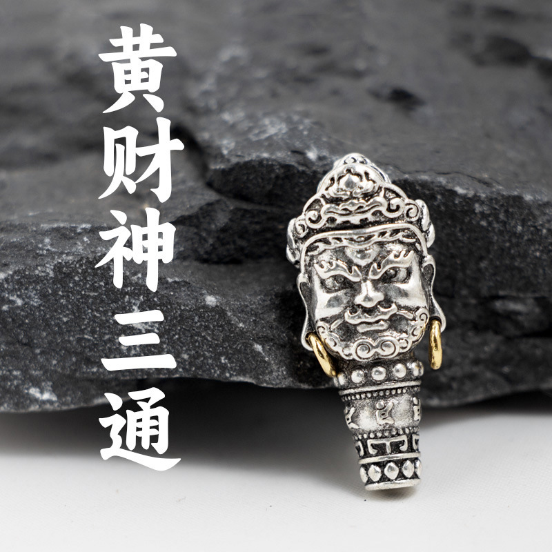 Yellow God of Wealth Three-Way Buddha Head Xizang Ethnic Style Cultural Accessories Beaded Accessories Necklace Buddha Beads Rosary with Small Elements Yellow God of Wealth Three-Way Buddha Head Xizang Ethnic Style Cultural Accessories Beaded Accessories Necklace Buddha Beads Rosary with Small Elements