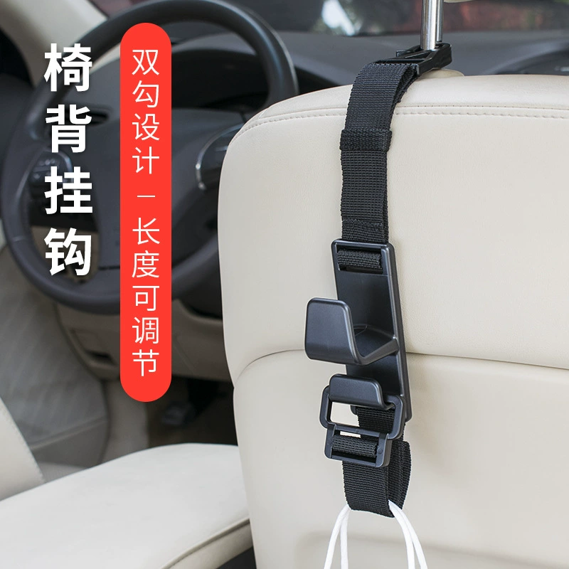 Автомобильный крючок Крючок для спинки сиденья Многофункциональный багажник Держатель зонта Автомобильный зонт для хранения