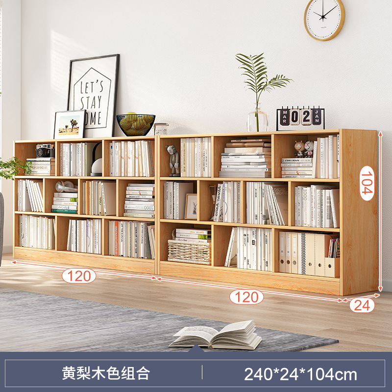 书架置物架一体家用靠墙落地书柜客厅简易多层收纳柜格子储物柜子|undefined