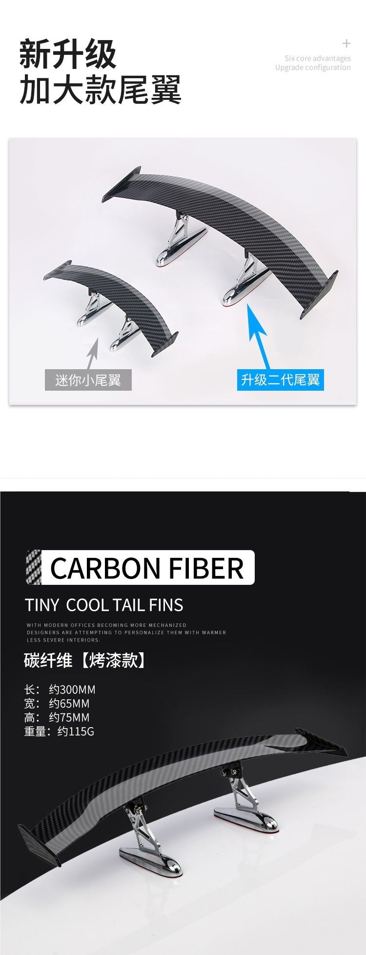 Car Rear Wing Modification Mini Rear Wing Creative Personalized Decoration Electric Vehicle Motorcycle Carbon Fiber Universal Small Rear Wing