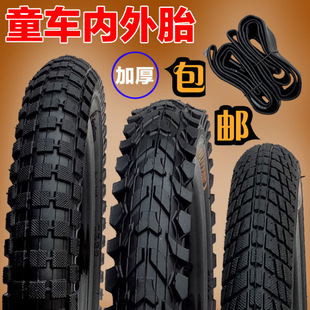 Children's Bicycle Tires 12/14/16/18/ 20inch X1.75/2.125/2.40 Inner and Outer Tube Stroller Accessories