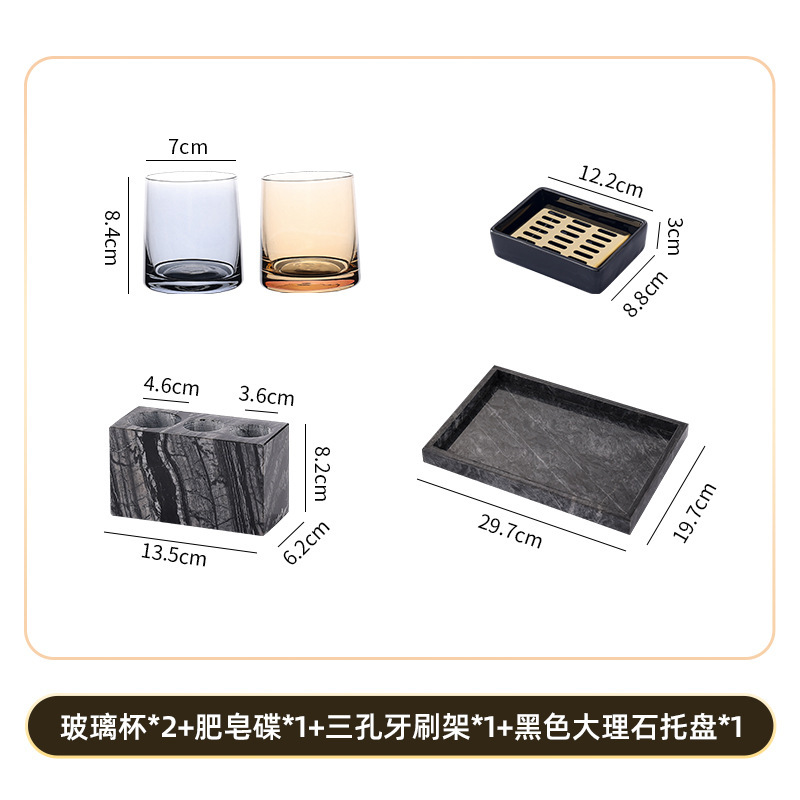 轻奢大理石电动牙刷置物架大理石托盘漱口杯牙膏牙具收纳洗漱套装|undefined