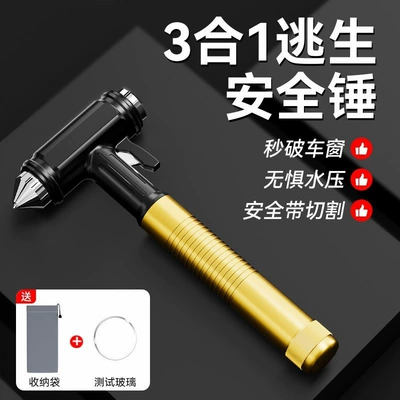 Qəza çəkici Tool, Window Breaker, Mini Portable - km51-gold-safety-hammercomes-with-storage-pouch-test-glass